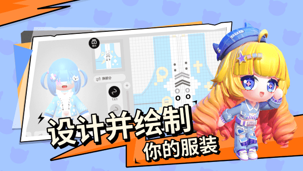 碧优蒂的世界国际服下载2025截图1