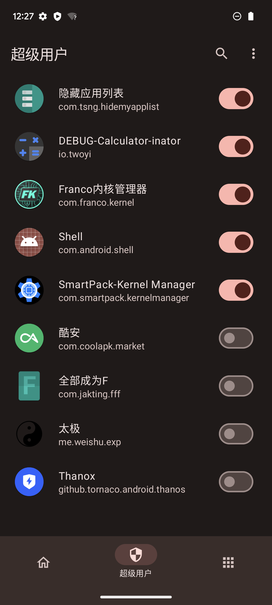 KernelSU内核管理器截图1