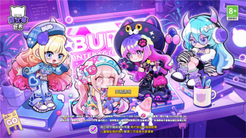 碧优蒂的世界国际服下载2025