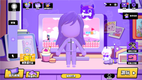 碧优蒂的世界国际服下载2025