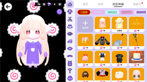 碧优蒂的世界国际服下载2025