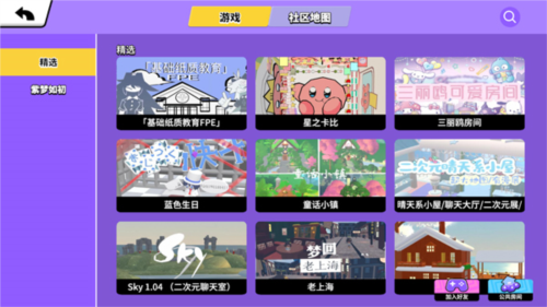 碧优蒂的世界国际服下载2025