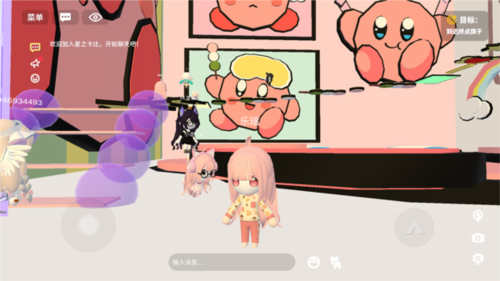 碧优蒂的世界国际服下载2025