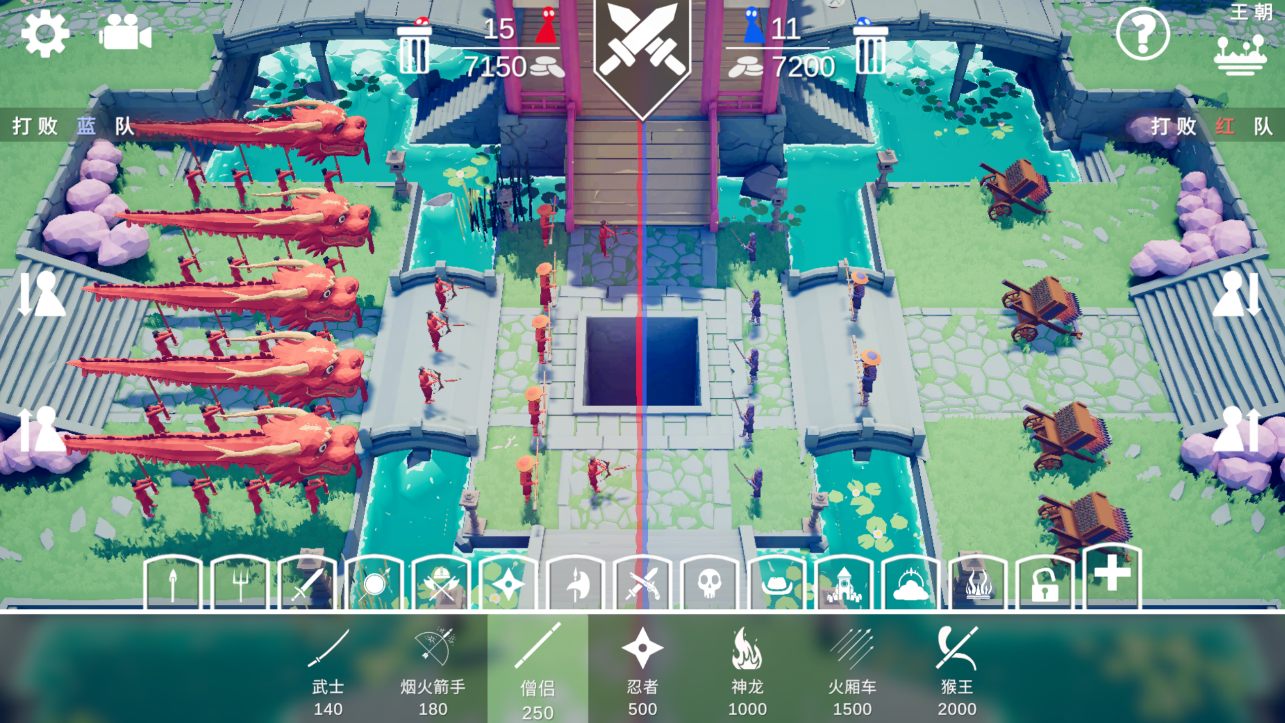 全面憨憨战争模拟器截图2