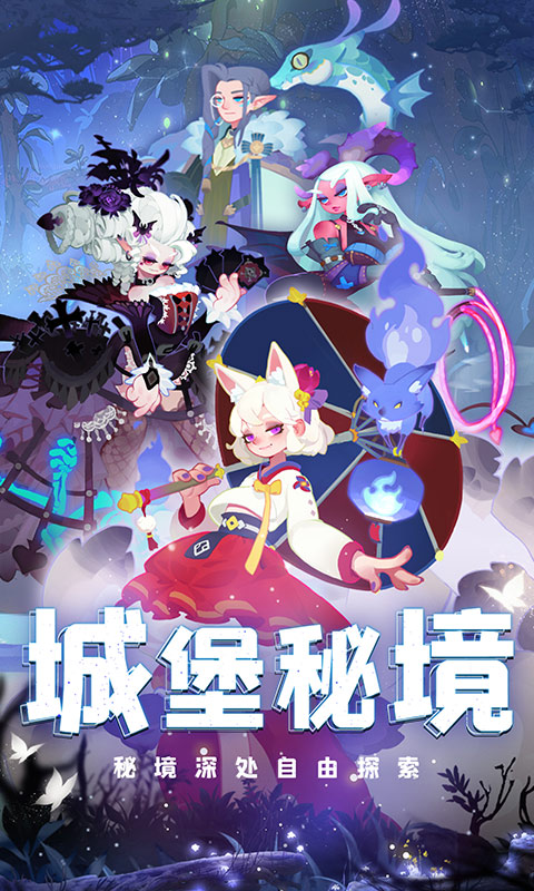 英雄与城堡手游下载截图1