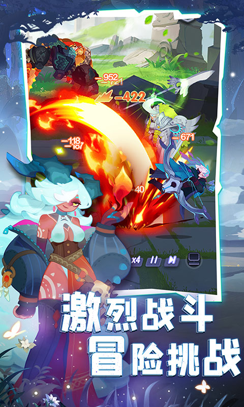 英雄与城堡手游下载截图2