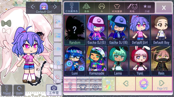 加查甜甜0.2.8版本