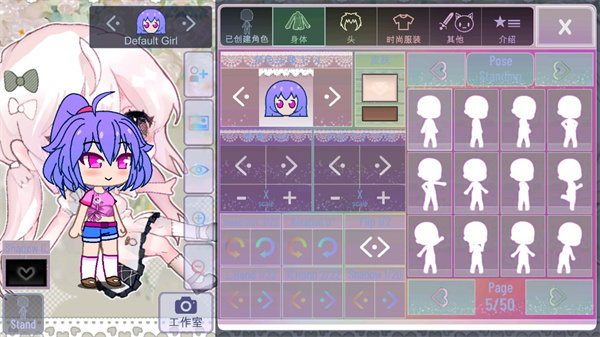 加查甜甜0.2.8版本