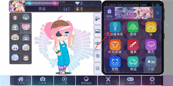 加查甜甜0.2.8版本