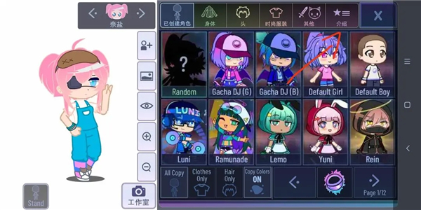 加查甜甜0.2.8版本