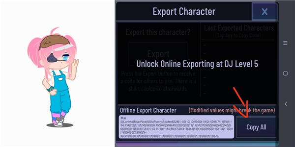 加查甜甜0.2.8版本