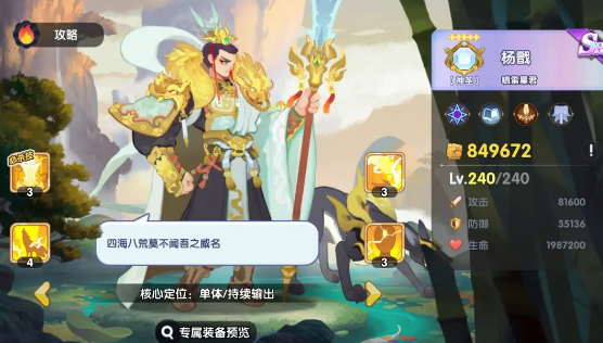 英雄与城堡手游下载