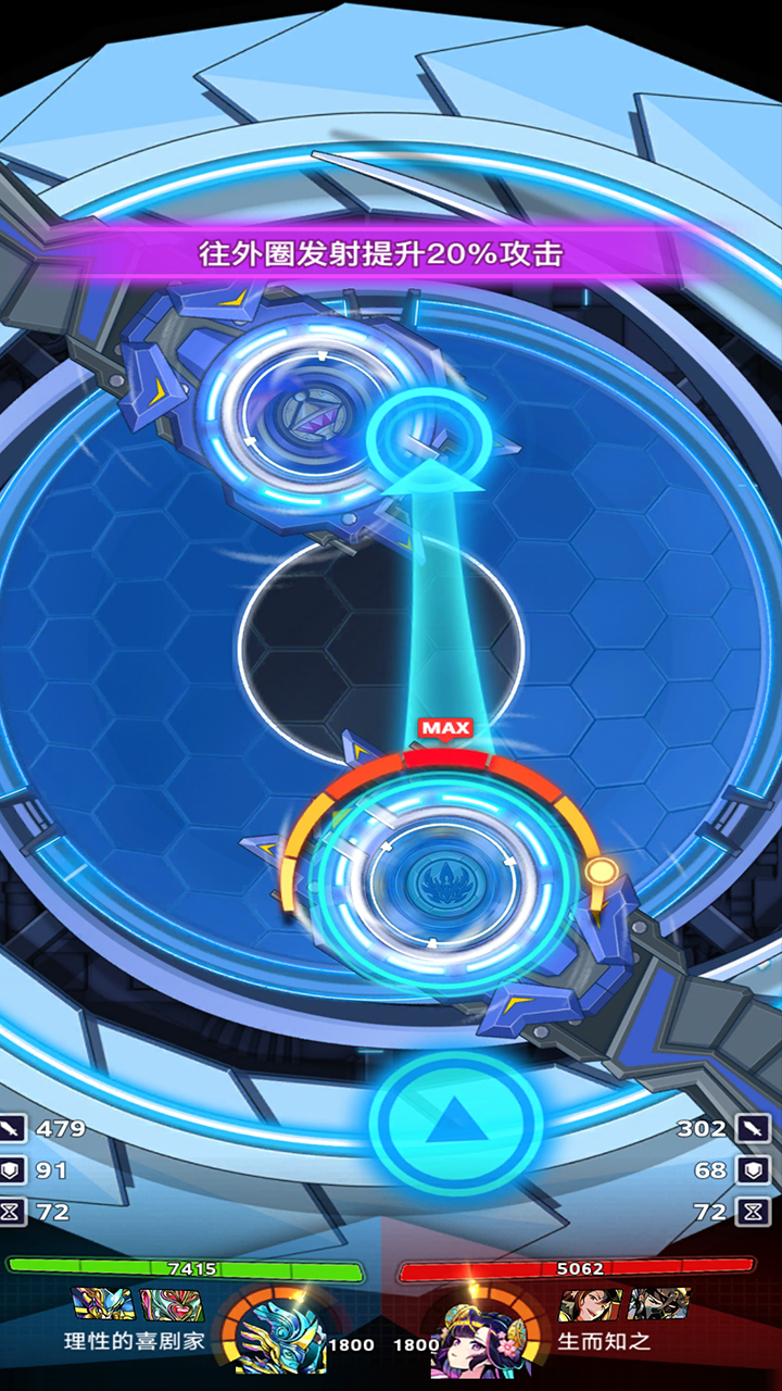 螺旋勇士安卓版截图2