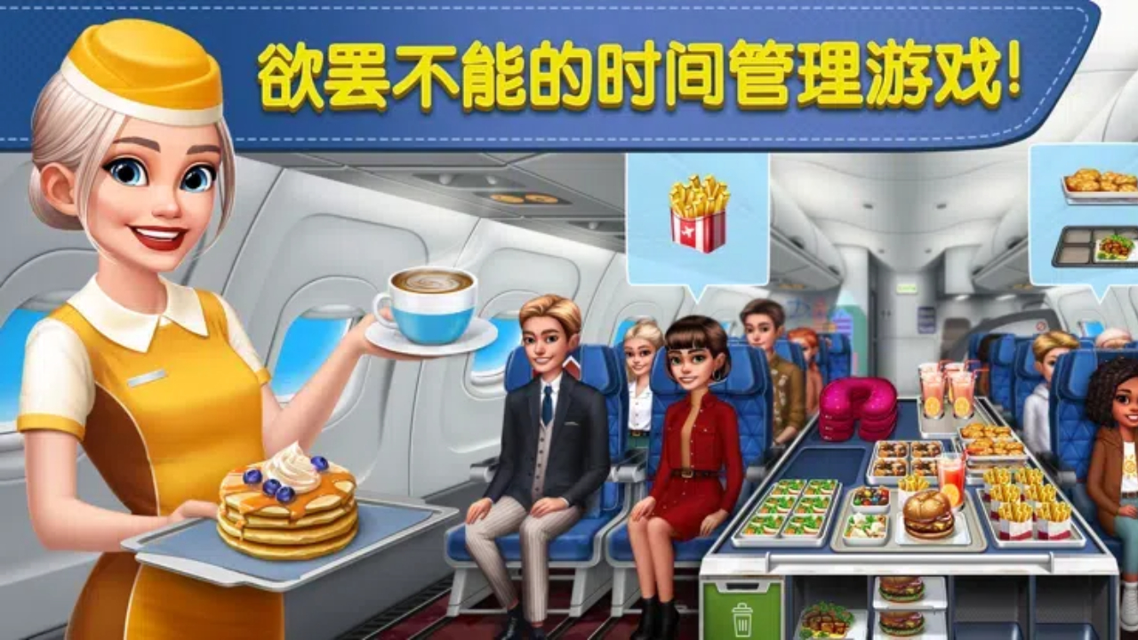 球球旅行记安卓版截图4