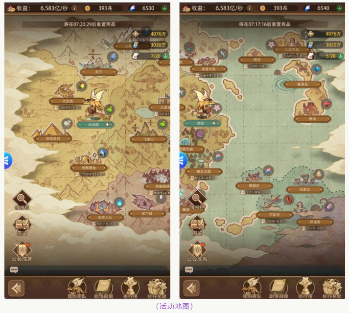 异世界慢生活安卓版