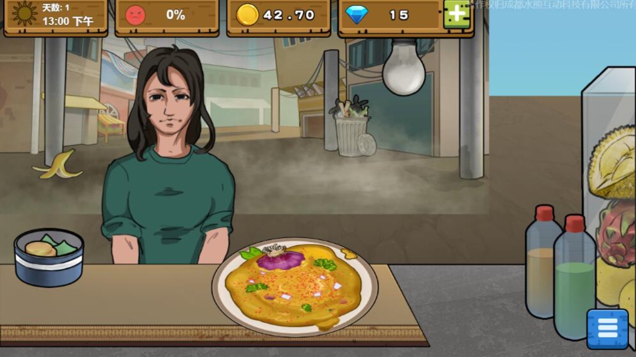 可口的地摊美味的地摊安卓版截图4