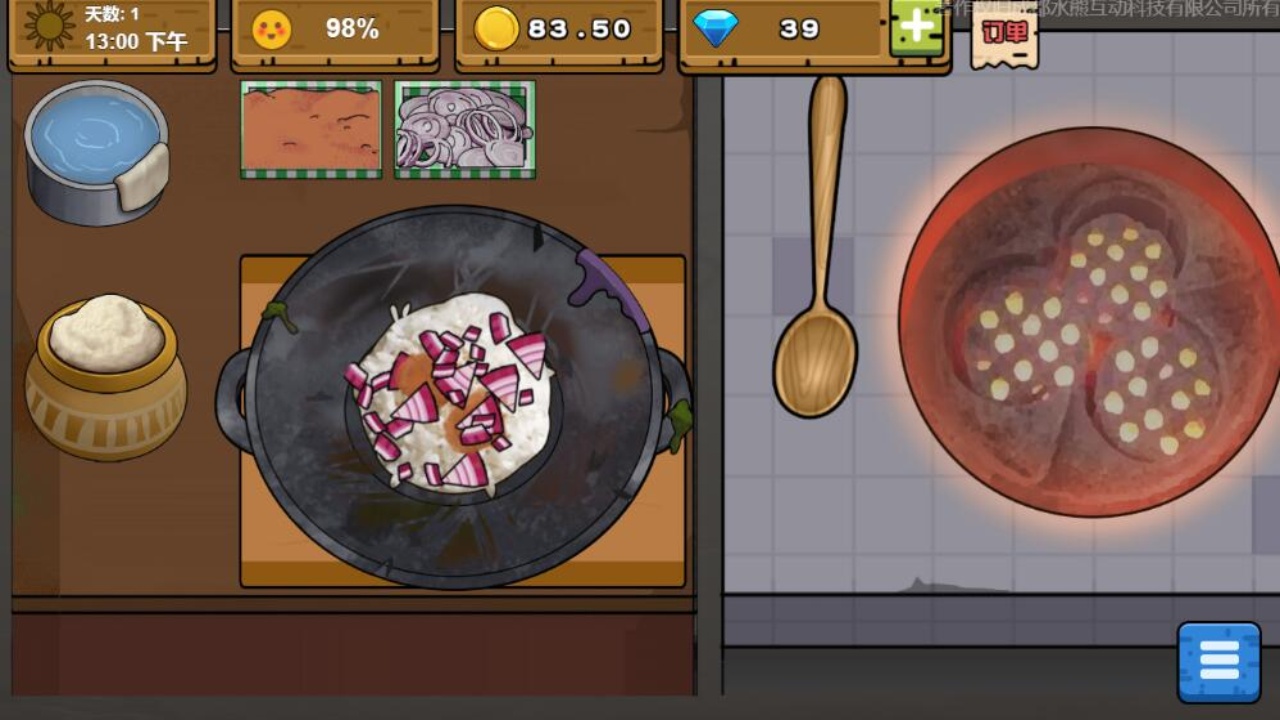 可口的地摊美味的地摊安卓版截图5