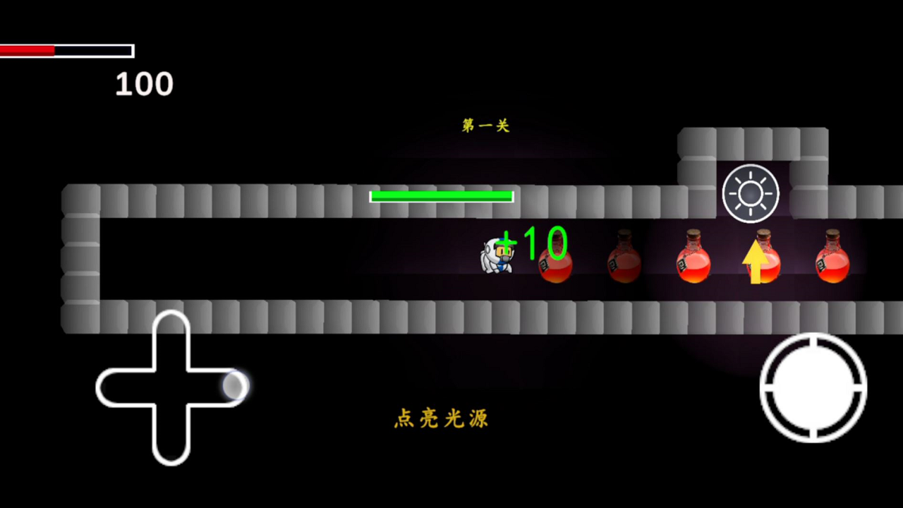 逃出生天为了光截图3