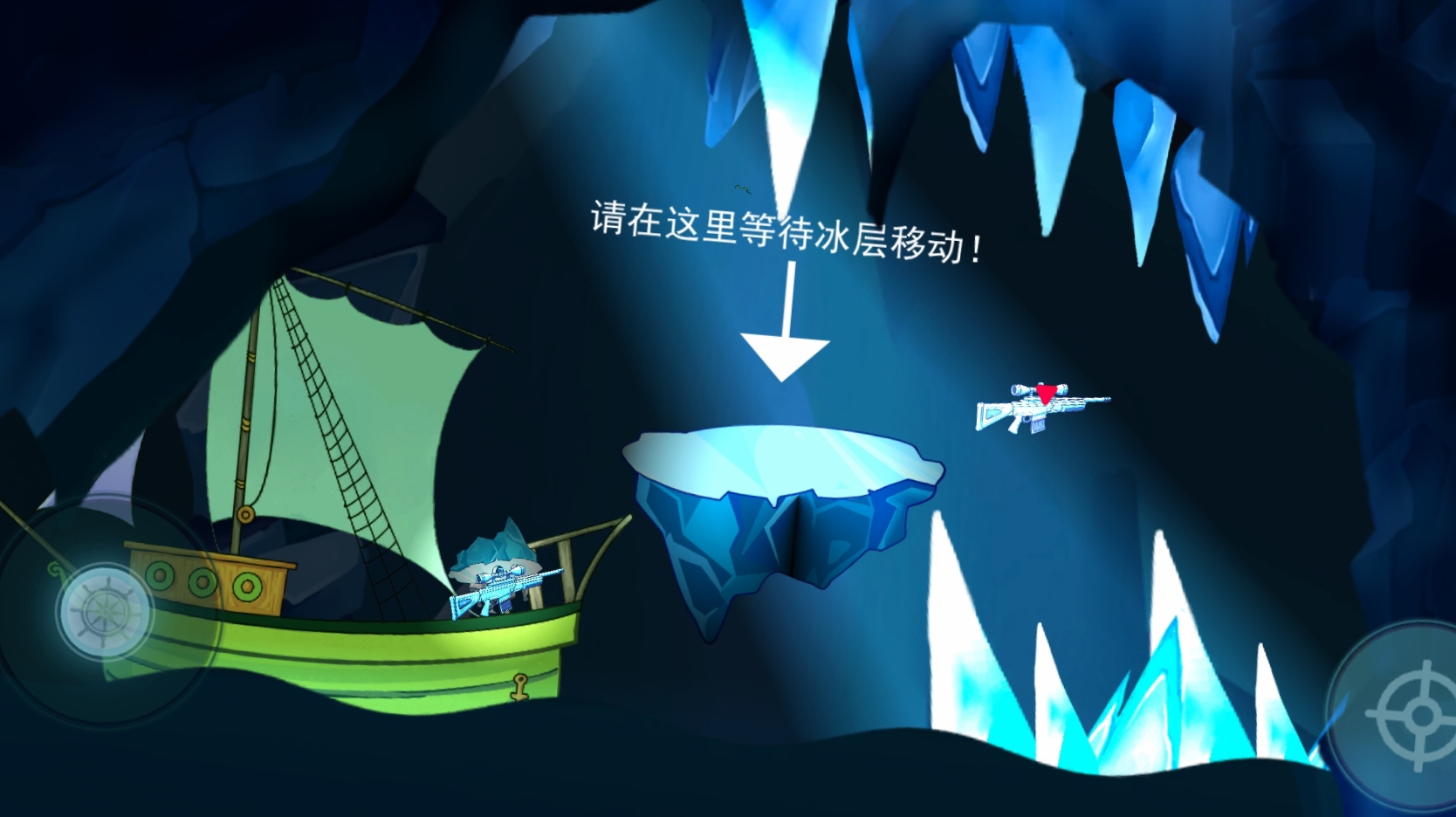 极光航行截图2