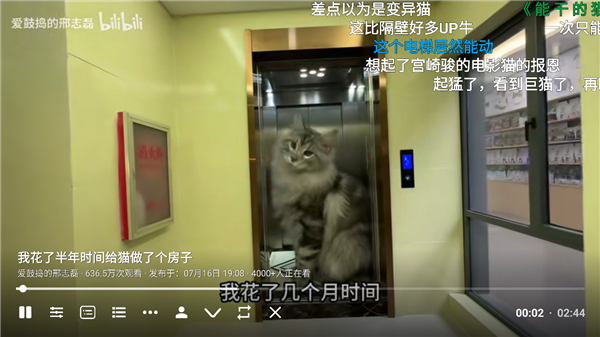 bbll第三方tv客户端1.5.0