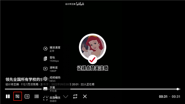 bbll第三方tv客户端1.5.0
