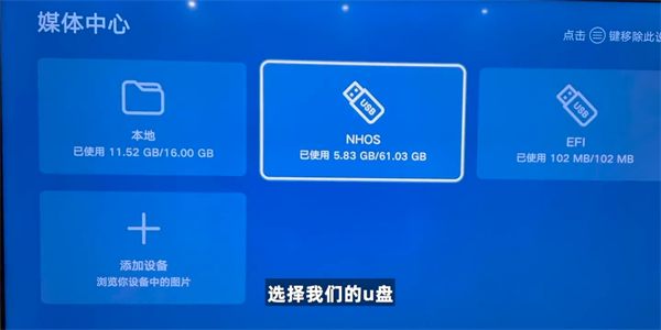 bbll第三方tv客户端1.5.0