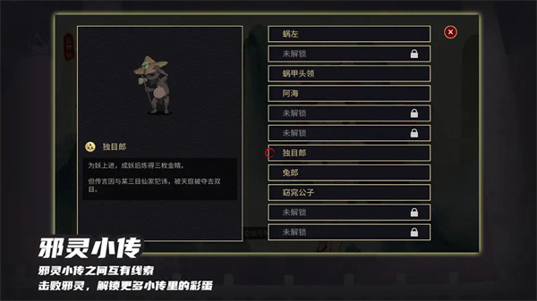 玉言山野行截图4