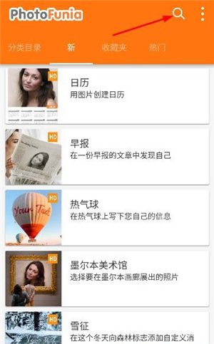 photofunia雪地写字生成器