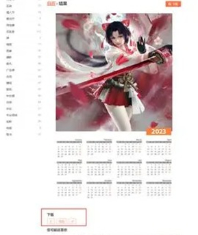 photofunia雪地写字生成器