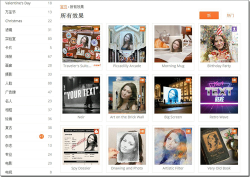 photofunia下载软件正版苹果版
