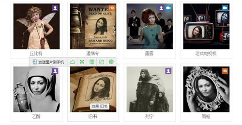 photofunia下载软件正版苹果版