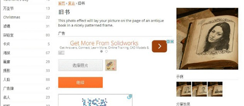 photofunia下载软件正版苹果版