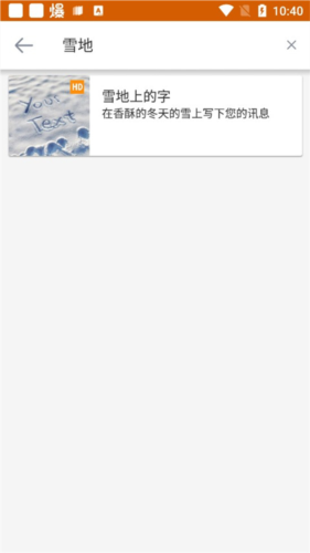 photofunia下载软件正版苹果版