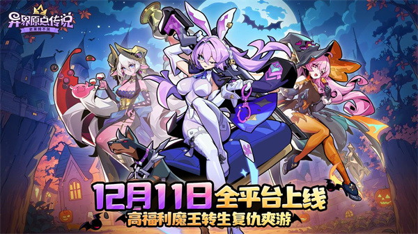 异界原点传说史莱姆不哭国服视频