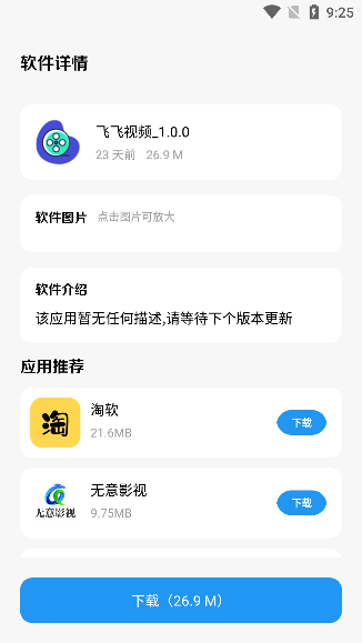 阿尼亚软件库1.7