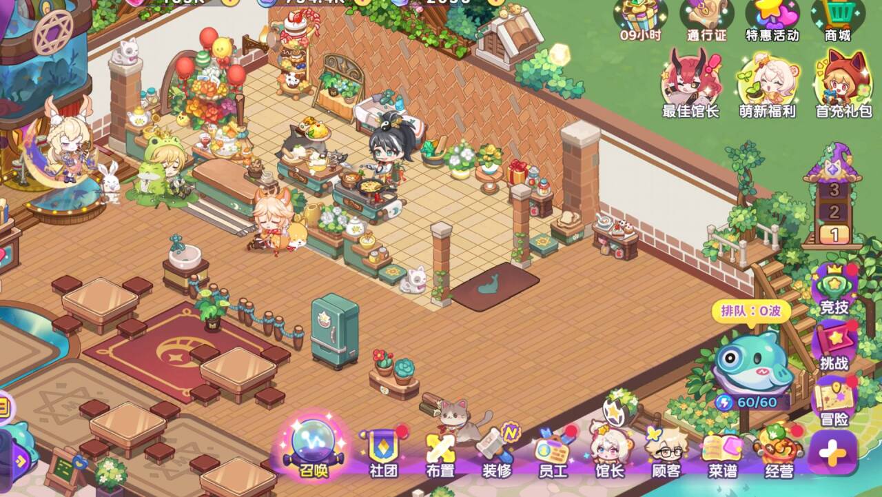 梦境食旅安卓版