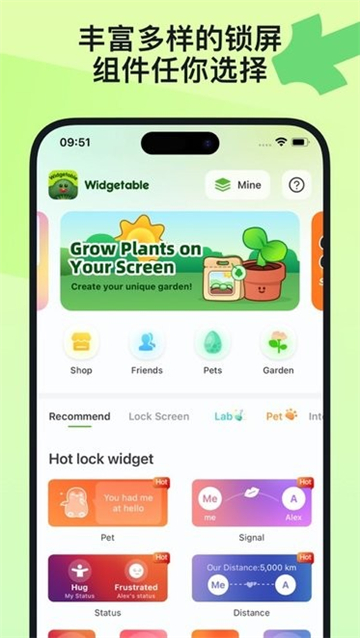 widgetable安卓下载中文版截图2