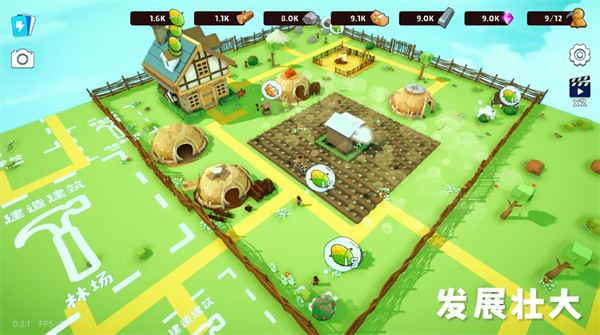 浮岛世界2截图4