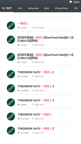 深度搜索安卓版安装包下载截图3