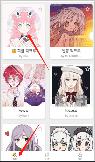 捏脸研究所下载安装安卓版手机