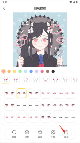 捏脸研究所下载安装安卓版手机