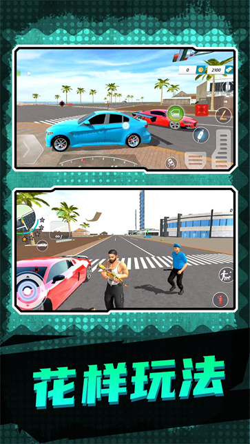 地下城深渊勇士截图1