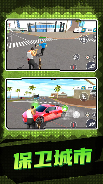 地下城深渊勇士截图3