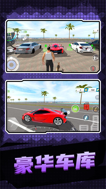 地下城深渊勇士截图4