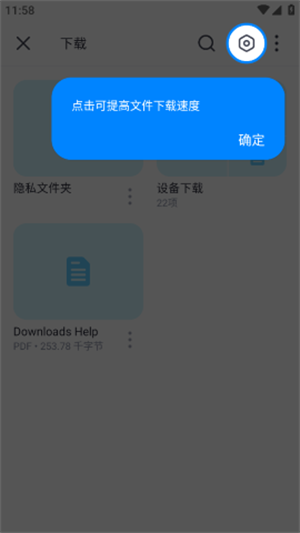 aloha浏览器中文版