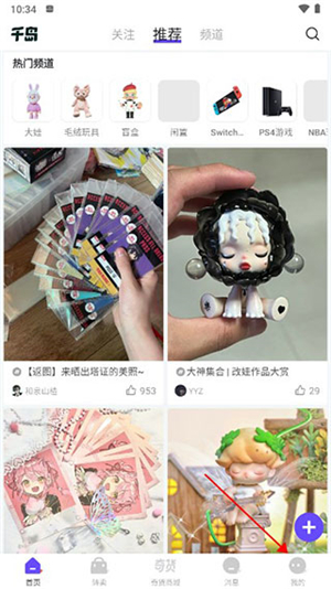 千岛卡牌app下载安装苹果版