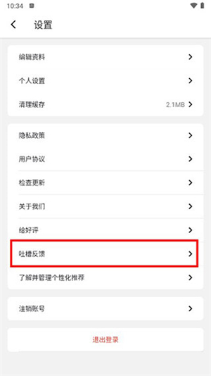千岛卡牌app下载安装苹果版