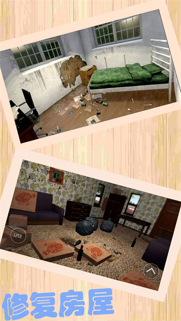 房子装修大亨截图1