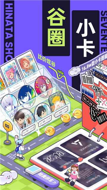 千岛卡牌下载安装手机版截图2