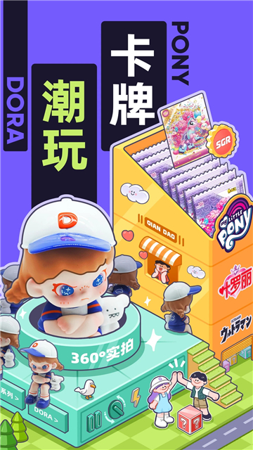 千岛卡牌下载安装手机版截图1